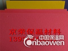 橡塑板厂家现货热销 黑色橡塑保温板 橡塑保温板 阻燃图2
