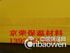 橡塑板厂家现货热销 黑色橡塑保温板 橡塑保温板 阻燃图3