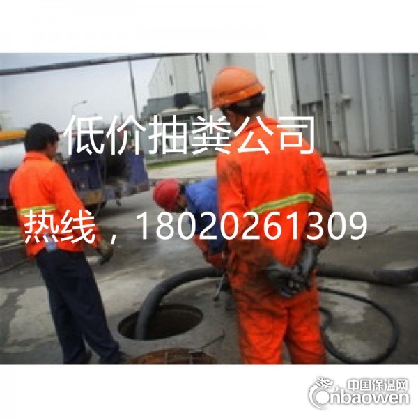 苏州抽粪——园区抽污水——吴中区抽泥浆——相城区抽隔油池