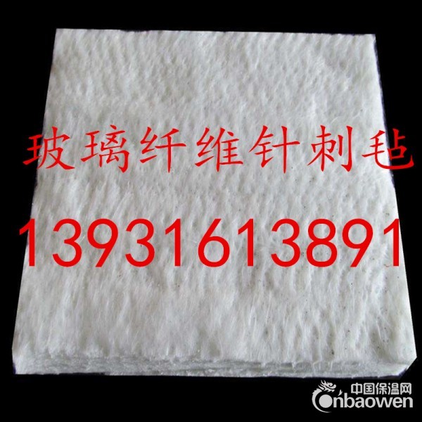 【玻璃纤维针刺毡价格】玻璃纤维针刺毡批发价格_