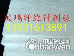 【玻璃纤维针刺毡价格】玻璃纤维针刺毡批发价格_图2