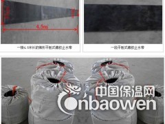 隧道用橡胶止水带图2