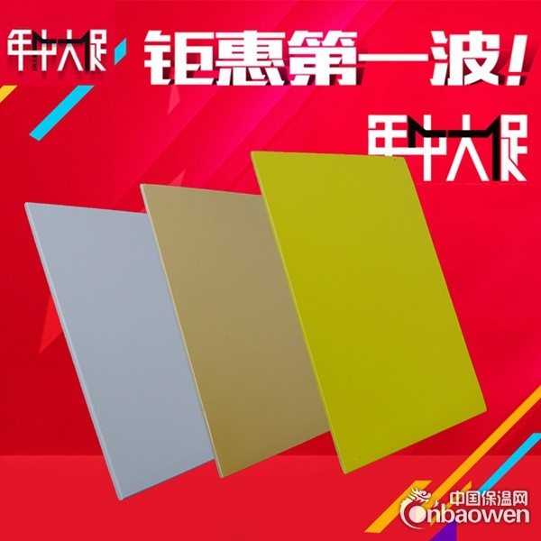 无机涂装板,无机涂装板厂家现场指导