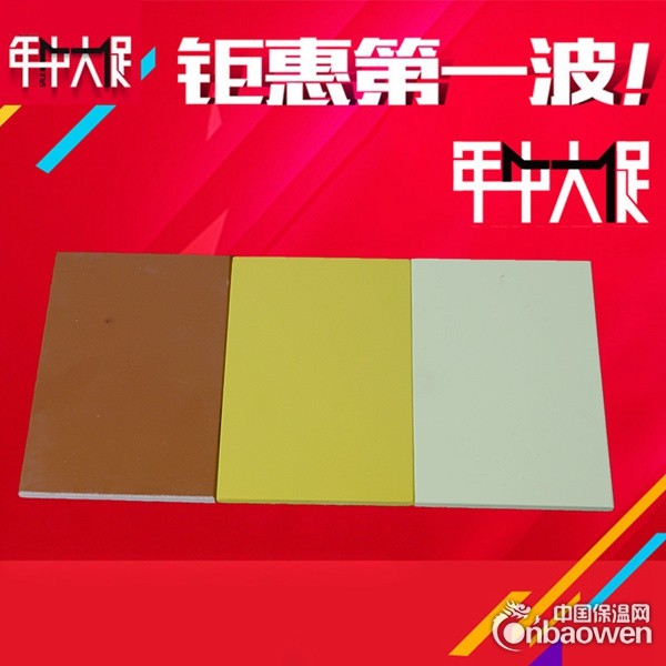 无机装饰板,无机装饰板质量上乘