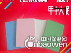 无机装饰板,无机装饰板质量上乘图2