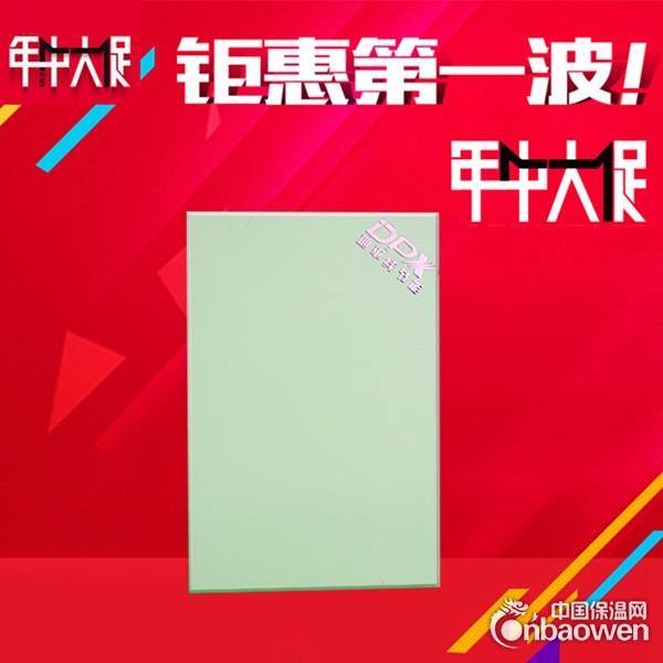 维净板,维净板售后周全