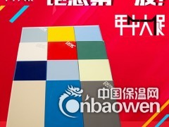 维净板,维净板售后周全图3