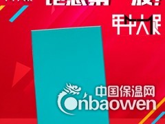 隧道板,隧道板自主研发图3