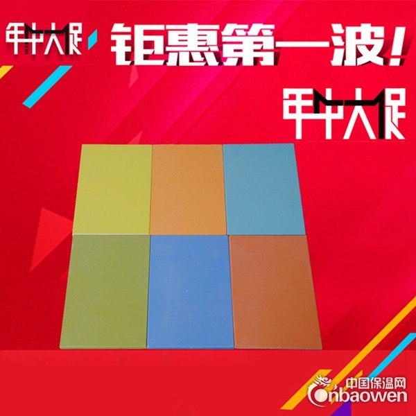 隧道装饰板,隧道装饰板自主生产