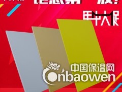 无机涂装板,无机涂装板101%绿色环保图2