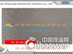 复合牛皮纸压花铝卷生产厂家图2