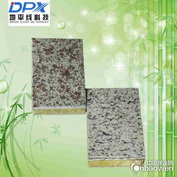 苯板氟碳漆保温防火材料
