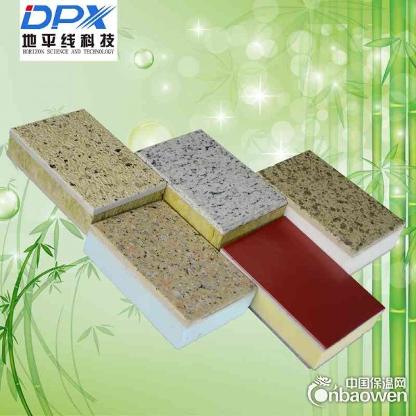 保温装饰防火板丨复合保温板