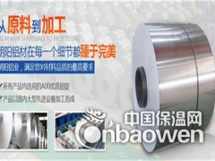 0.5mm铝卷现货-0.5mm铝卷批发图3