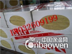 淮安市内墙岩棉板 墙体隔音岩棉板导热系数是多少图1