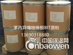 BIT粉 BIT防腐剂 碱性防腐剂图3