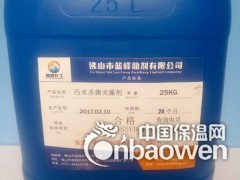 MBM切削液防腐剂 乳化切削液防腐剂图3