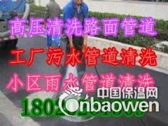 昆山石浦镇油污管道清洗&-*18020261309图2