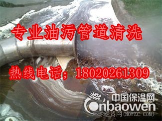 昆山石浦镇油污管道清洗&-*18020261309
