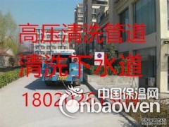 昆山石浦镇油污管道清洗&-*18020261309图3