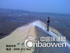 北京专业聚氨酯外墙保温喷涂施工图3
