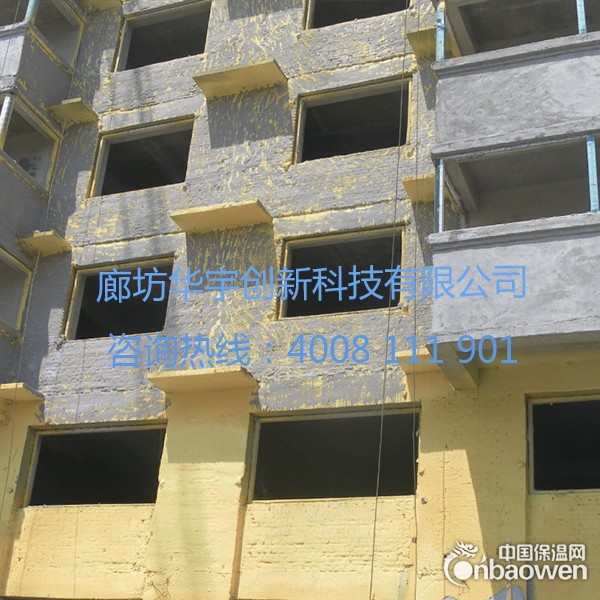 北京专业聚氨酯外墙保温喷涂施工