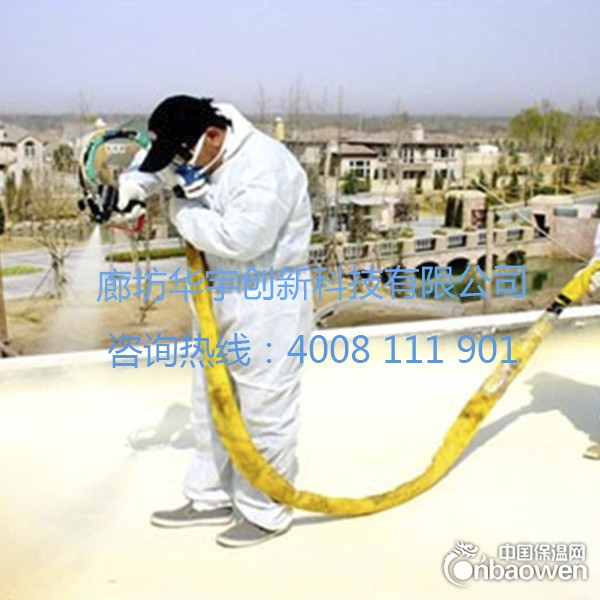 新品硬泡聚氨酯喷涂