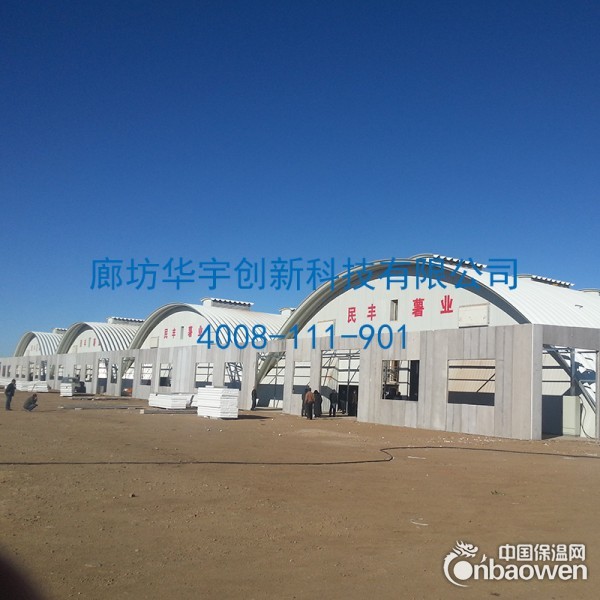 各类建筑物屋面保温隔热系统   聚氨酯环保喷涂施工