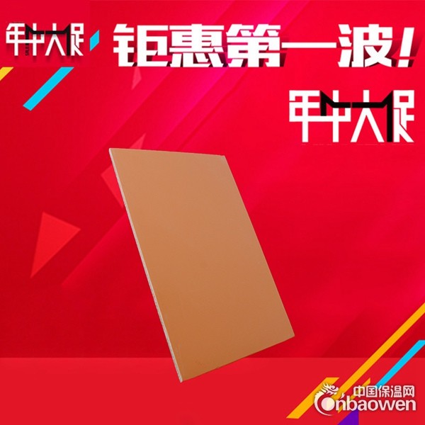 维净板,维净板环保实用