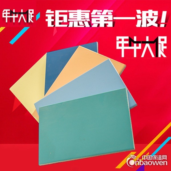 隧道装饰板,隧道装饰板厂家专业提供