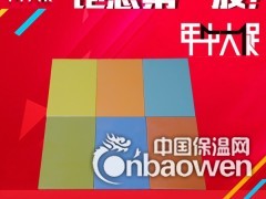 隧道装饰板,隧道装饰板厂家专业提供图2