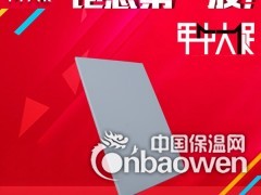 隧道防火板,隧道防火板颜色丰富图2
