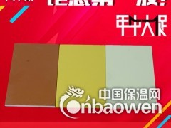 隧道防火板,隧道防火板颜色丰富图3