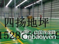 遵义复古地坪图2