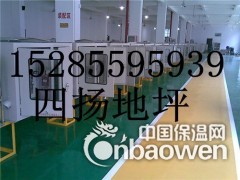 兴义复古地坪图2