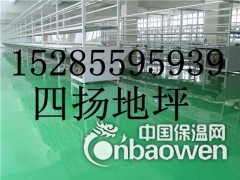 兴义复古地坪图3