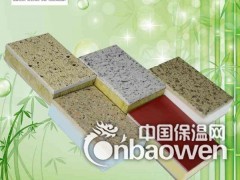 复合保温隔热一体板丨无机外墙保温板图1