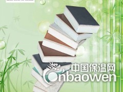 复合保温隔热一体板丨无机外墙保温板图2