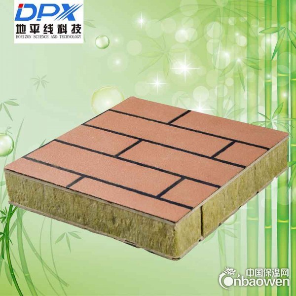 外墙保温复合材料丨保温防火复合材料