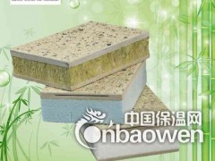 外墙保温复合材料丨保温防火复合材料图3
