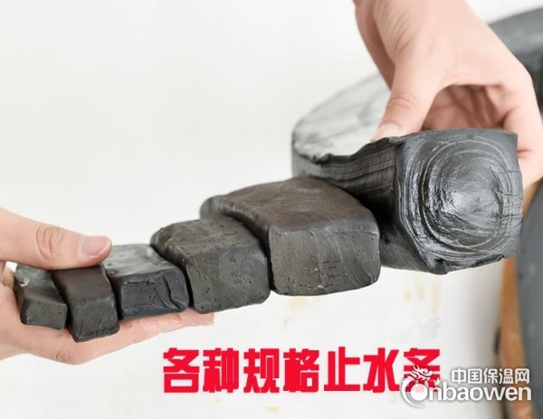 腻子型遇水膨胀止水条使用效果