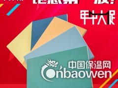 无机树脂板丨理化板丨无机树脂板施工便捷图3