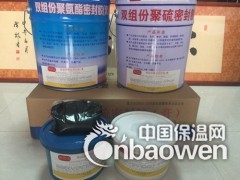 齐齐哈尔双组份聚氨酯密封胶的加工图3