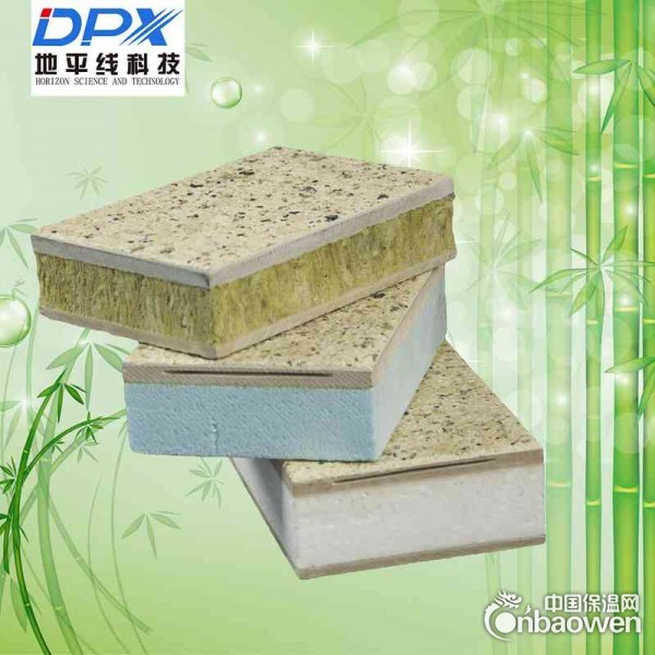 时尚外墙保温防火材料