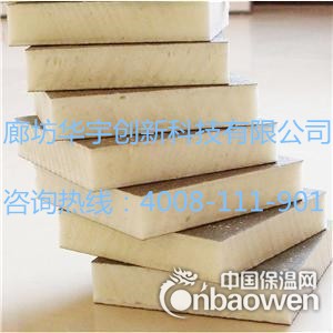 专业生产高密度阻燃聚氨酯板 质优价廉