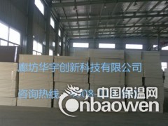 定做高密度阻燃聚氨酯板 质优价廉图3