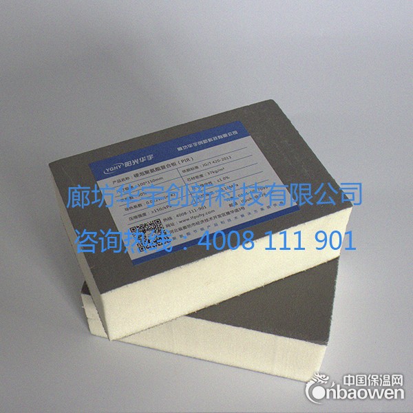 高密度阻燃聚氨酯板  质优价廉