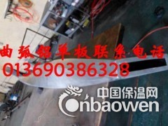 双曲铝单板厂家图2