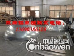 佛山双曲铝单板图2
