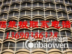 佛山双曲铝单板图3
